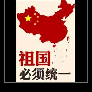 藏在岁月里的祖国统一印记