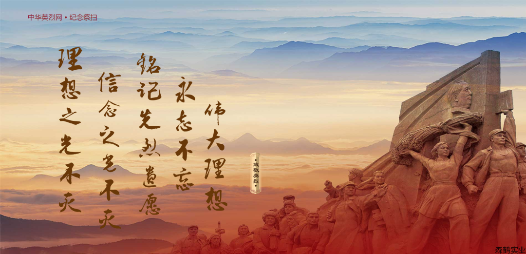 矢志追求真理 始终把准前进方向
