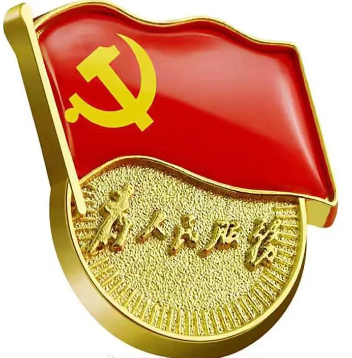 牢固树立党章意识