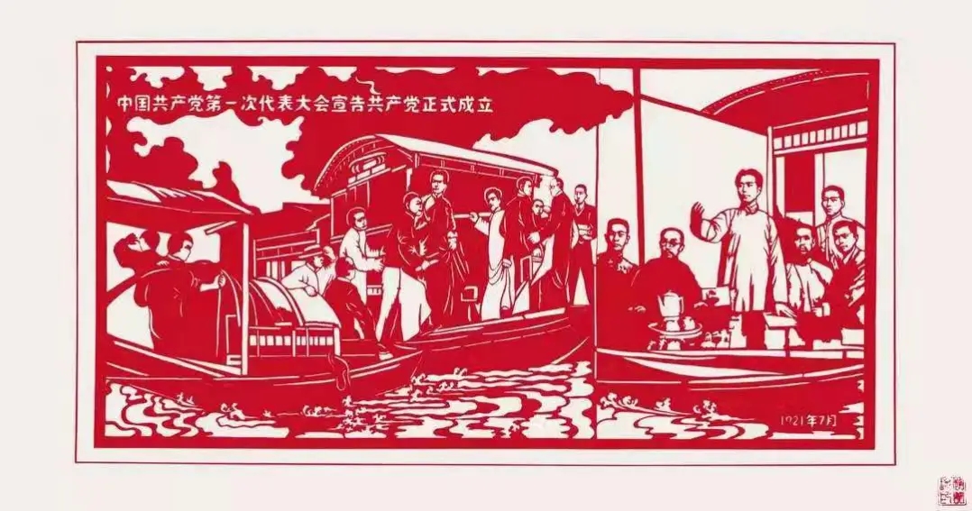 中国共产党的诞生之时：没枪没钱，只有“主义”