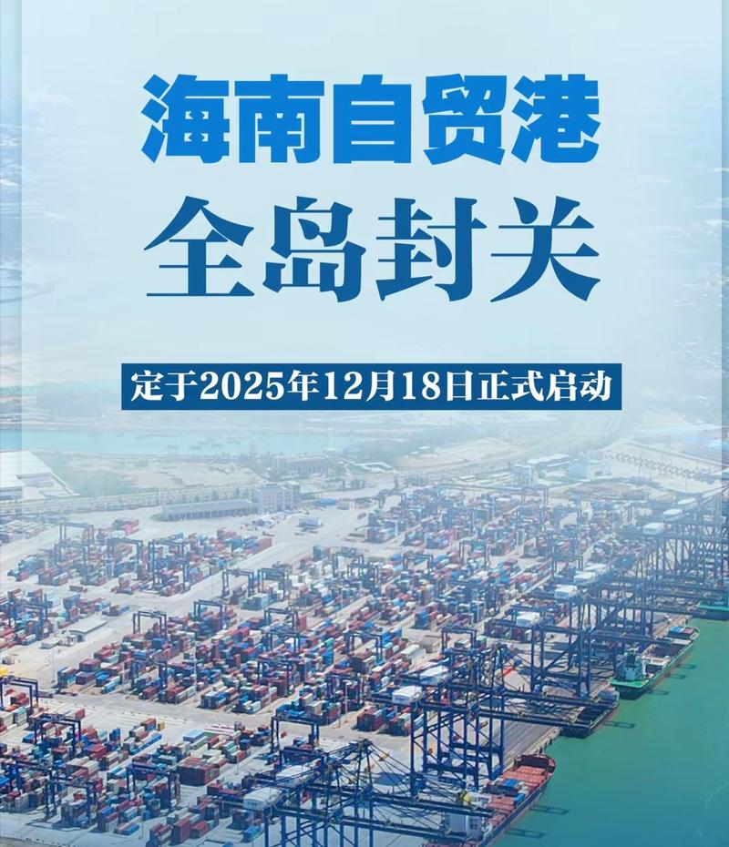 习近平总书记在听取海南省委和省政府工作汇报时的重要讲话在三亚引发热烈反响